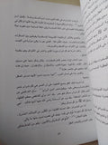 تاجر المخدرات والمجتمعات المستهدفة للتعاطى - متجر كتب مصر - متجر كتب مصر