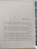 طاقة الذرة / ك جلادكوف - هارد كفر - متجر كتب مصر - متجر كتب مصر