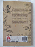 Tales from the Panchatanra - متجر كتب مصر - متجر كتب مصر