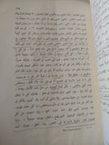 تأملات ديكارتية / إدموند هوسرل - متجر كتب مصر - متجر كتب مصر