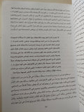 تأملات حول المنفى 1 / إدوارد سعيد - متجر كتب مصر - متجر كتب مصر