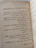 طاووس الظلام - إهداء خاص من المؤلف أميمة خفاجى - متجر كتب مصر - متجر كتب مصر
