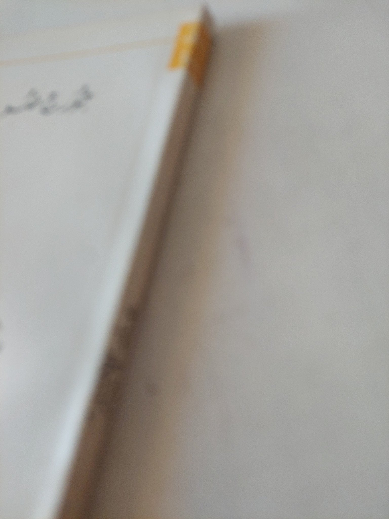 تاريخ علم الاثار / جورج ضو - متجر كتب مصر - متجر كتب مصر