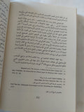 تاريخ علم الكلام الإسلامى / تيلمان ناغل - متجر كتب مصر - المكتبة الفلسفية