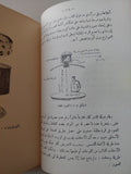 تاريخ الإختراع / ايجون لارسن - هارد كفر ملحق بالصور - متجر كتب مصر - متجر كتب مصر