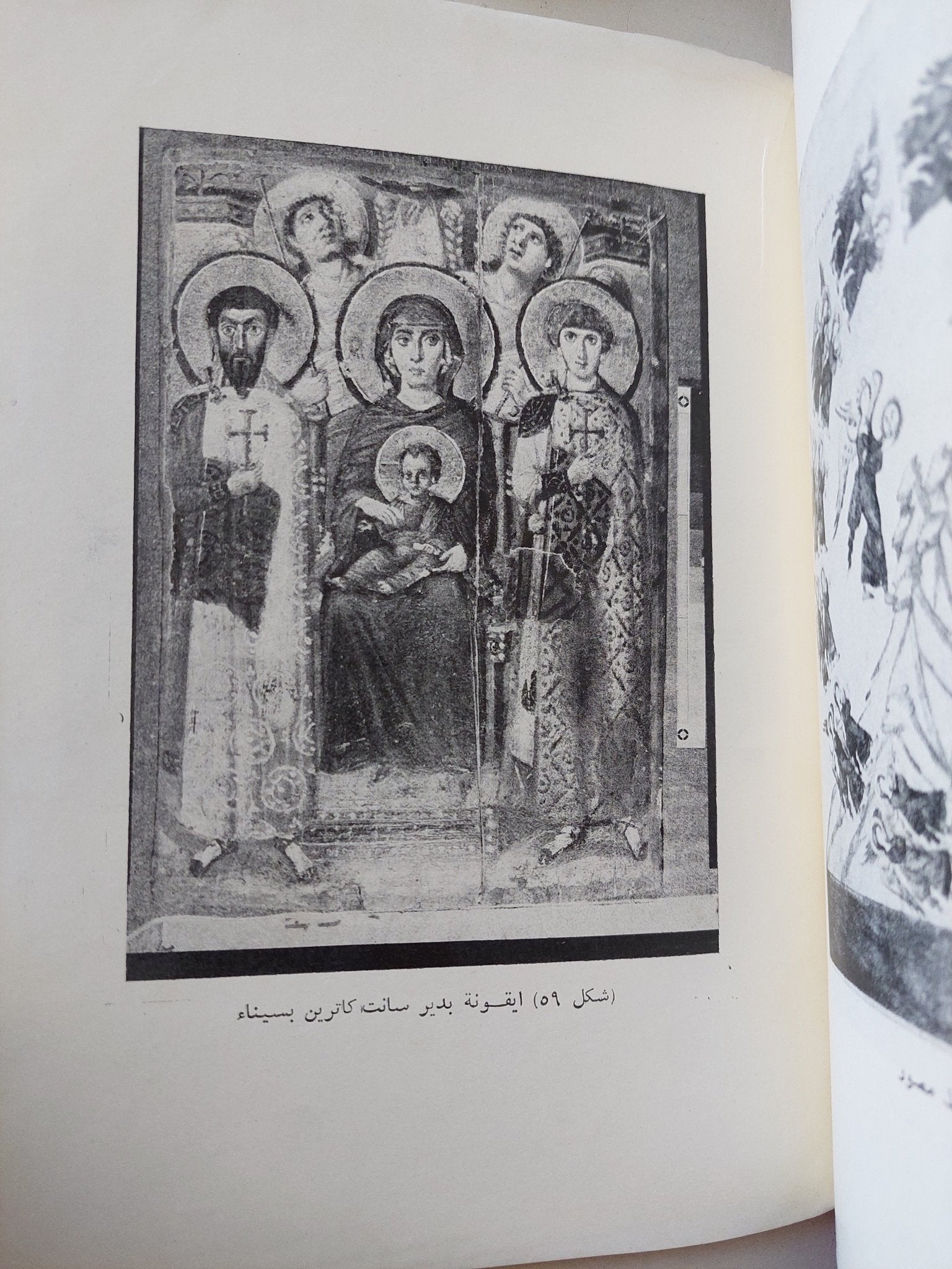 تاريخ الإسكندرية منذ أقدم العصور - ملحق بالصور - متجر كتب مصر - متجر كتب مصر