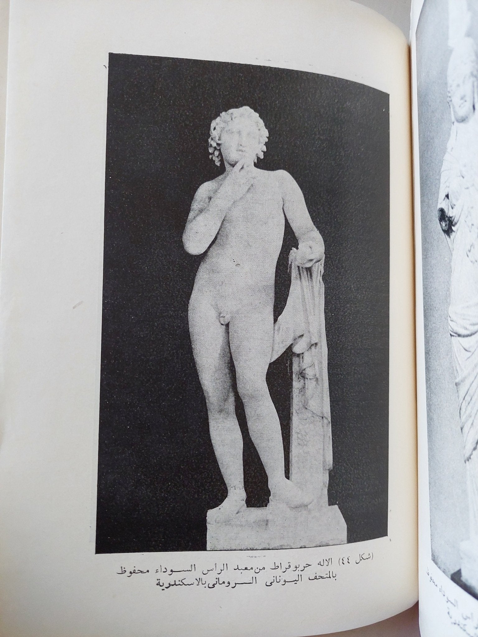 تاريخ الإسكندرية منذ أقدم العصور - ملحق بالصور - متجر كتب مصر - متجر كتب مصر