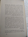 تاريخ الفلسفة الإسلامية / هنرى كوربان - هارد كفر - متجر كتب مصر - المكتبة الفلسفية
