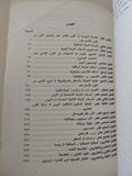تاريخ الفلسفة الروسية / نيقولاى لوسكى - متجر كتب مصر - متجر كتب مصر