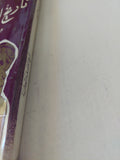 تاريخ الفلسفة اليونانية من طاليس الى أفلوطين وبرقليس / ماجد فخرى - متجر كتب مصر - متجر كتب مصر