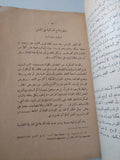تاريخ الجيوش / جورج كاستلان - متجر كتب مصر - المكتبة الفلسفية