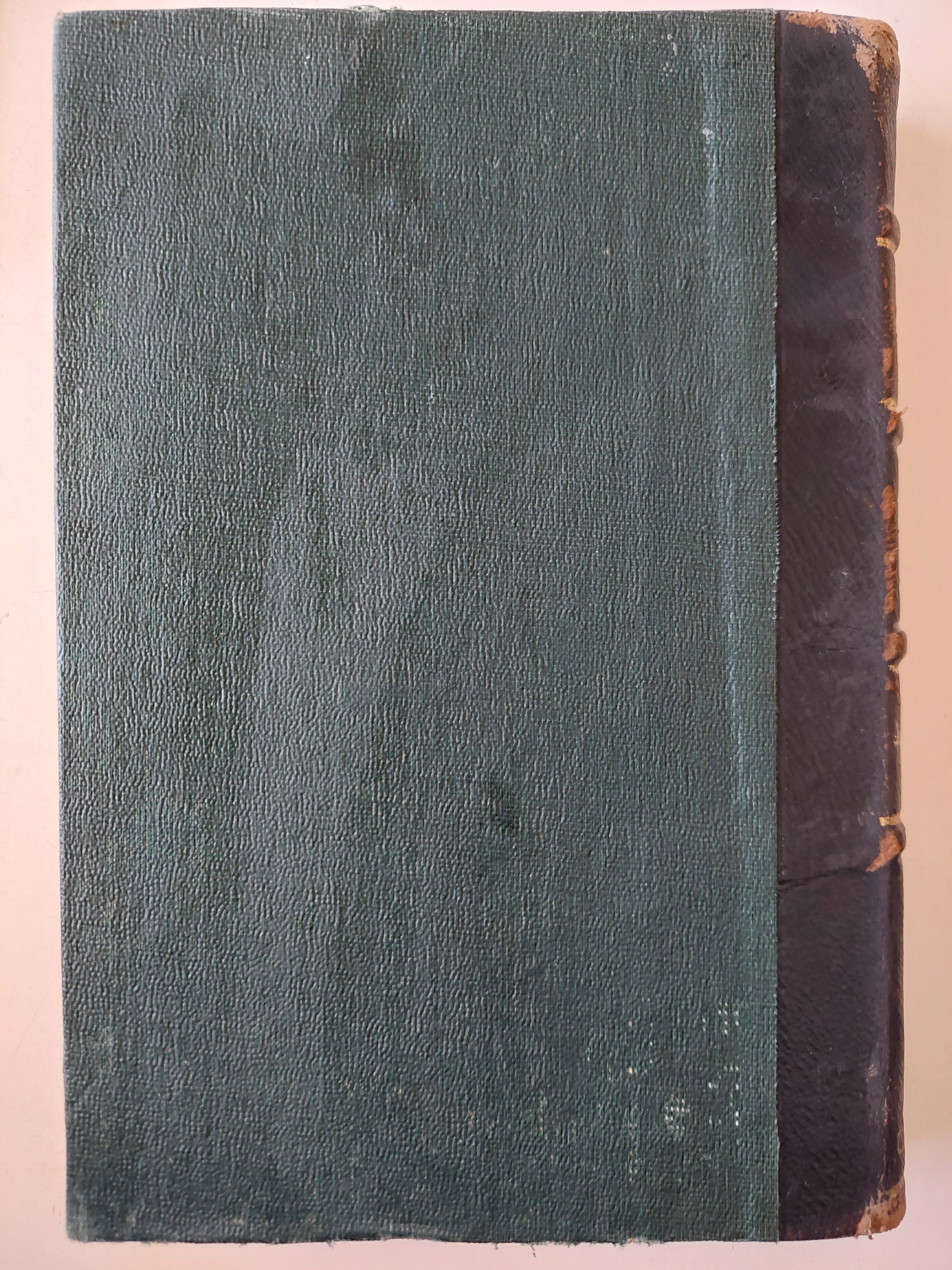 تاريخ المسرح / ليون شافصوريل ( هارد كفر ) - متجر كتب مصر - متجر كتب مصر