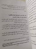 تاريخ المسيحية الشرقية / عزيز سوريال عطية - متجر كتب مصر - متجر كتب مصر