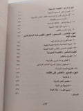 تاريخ المسيحية الشرقية / عزيز سوريال عطية - متجر كتب مصر - متجر كتب مصر
