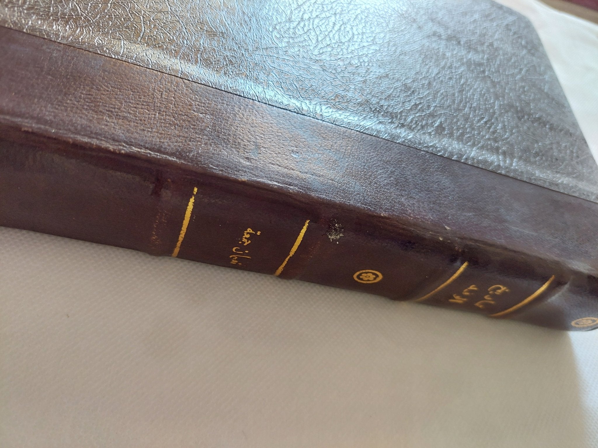 تاريخ الوفد / جمال بدوى ولمعى المطيعى - هارد كفر - متجر كتب مصر - المكتبة الفلسفية