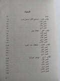 تاريخ الشرق الأوسط الحديث / دزموند سيورت - متجر كتب مصر - متجر كتب مصر