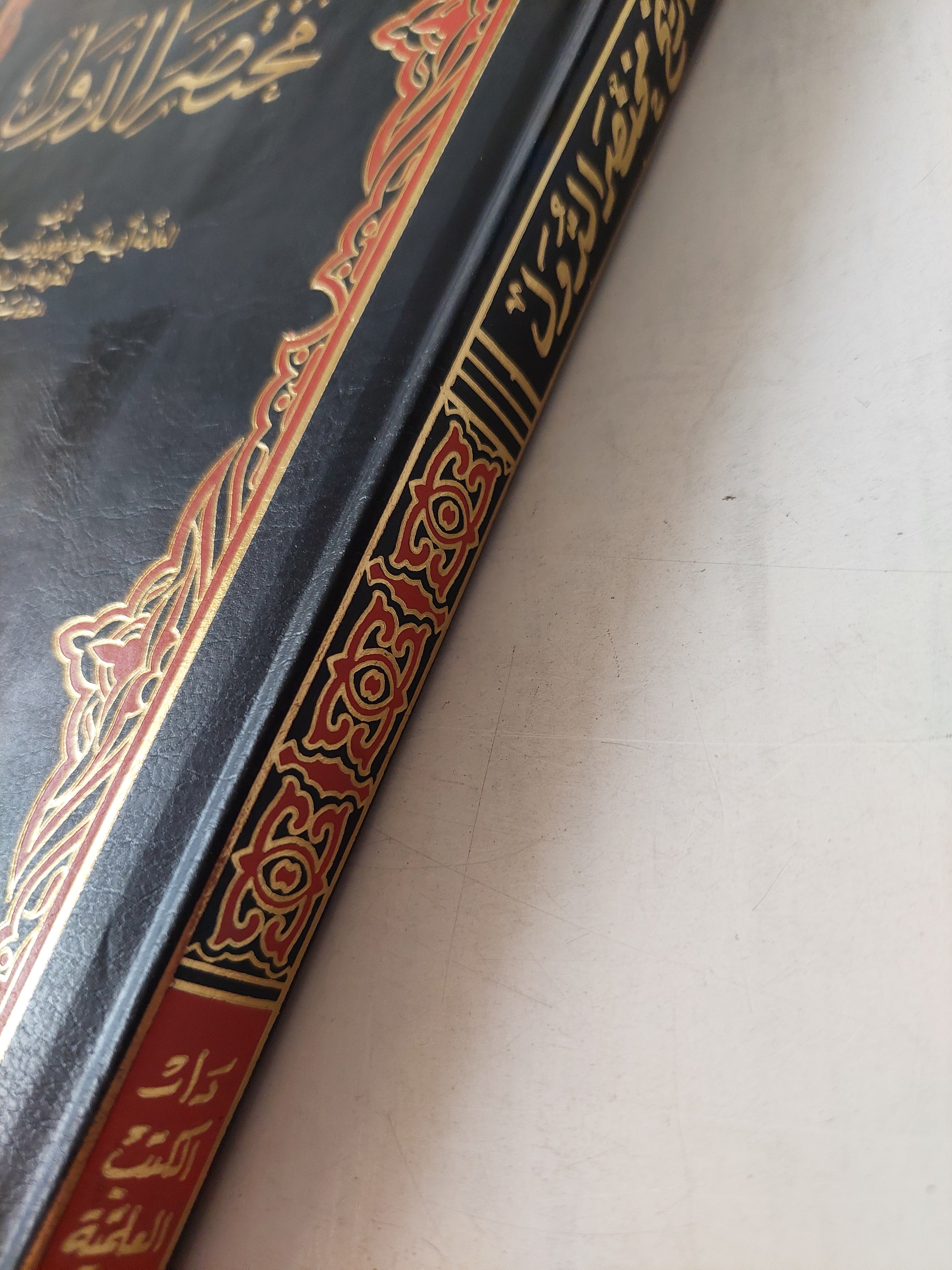 تاريخ مختصر الدول - العلامة غريغوريوس الملطي المعروف بابن العبري - ط بيروت - متجر كتب مصر - متجر كتب مصر