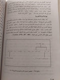 تاريخ مصر القديمة / نيقولا جريمال / مجلد ضخم ملحق بالصور - متجر كتب مصر - متجر كتب مصر