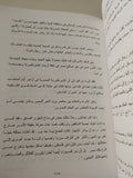 تاريخ وحضارة مصر القديمة / عبد الحليم نور الدين - متجر كتب مصر - متجر كتب مصر