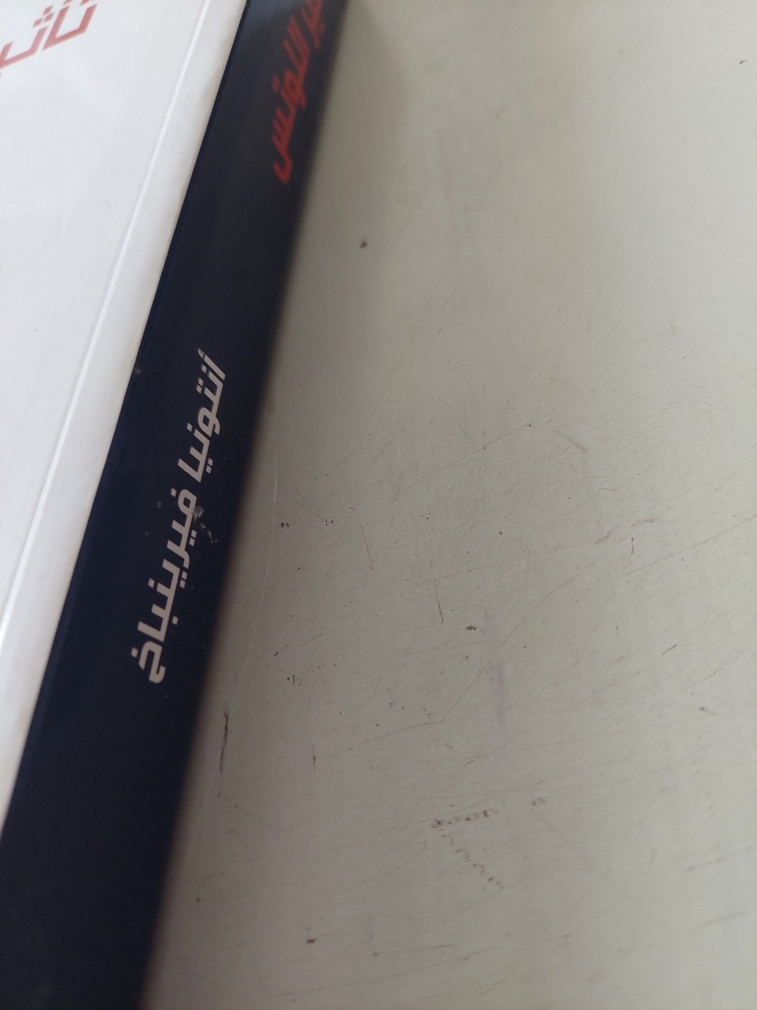 تأثير اللوتس / أنتونيا فيرينباخ - متجر كتب مصر - متجر كتب مصر