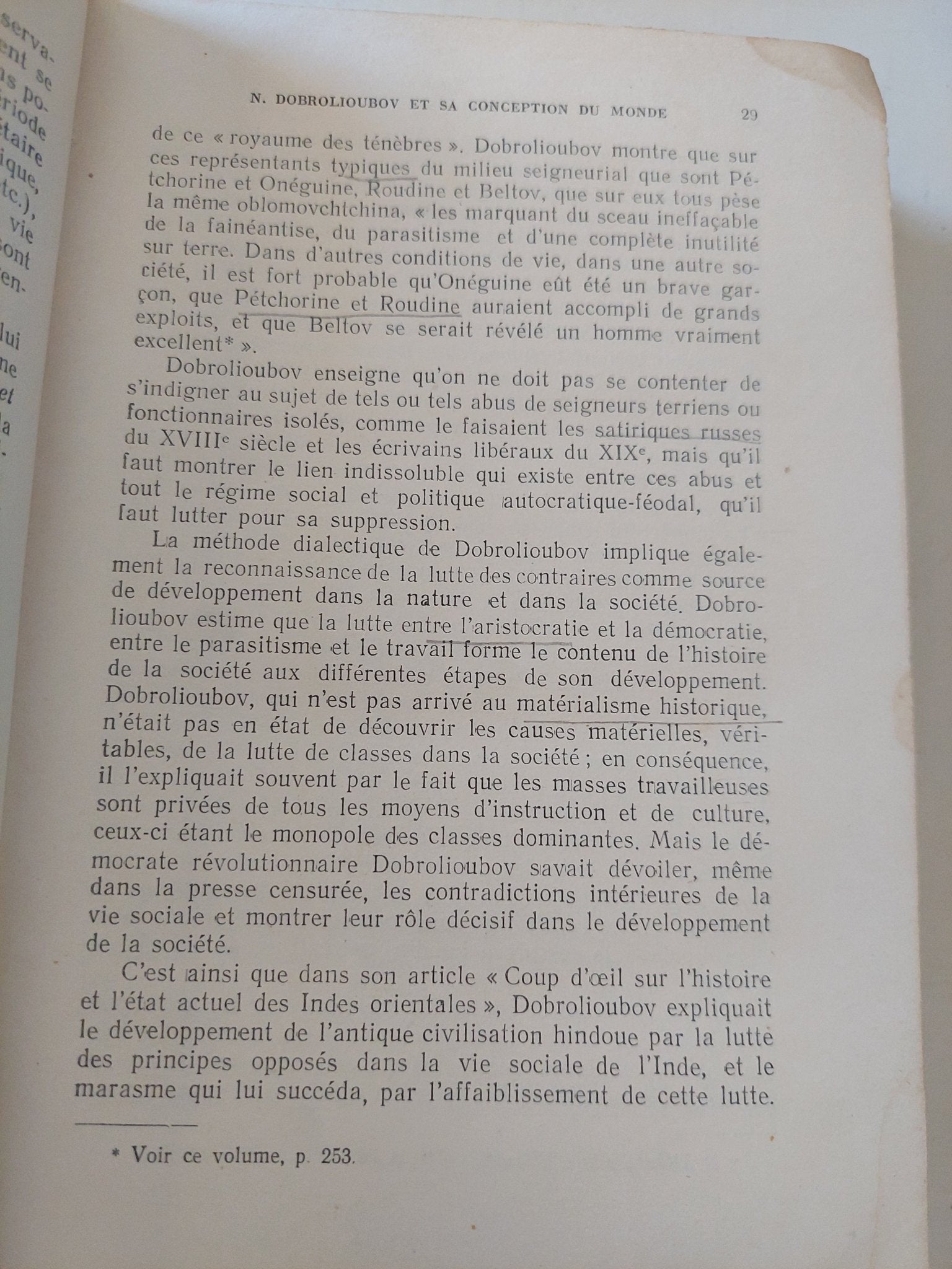 Textes philosophiques choisis / N. Dobrolioubov - هارد كفر - متجر كتب مصر - المكتبة الفلسفية