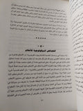 تفسير الأحلام / سيجموند فرويد - متجر كتب مصر - متجر كتب مصر