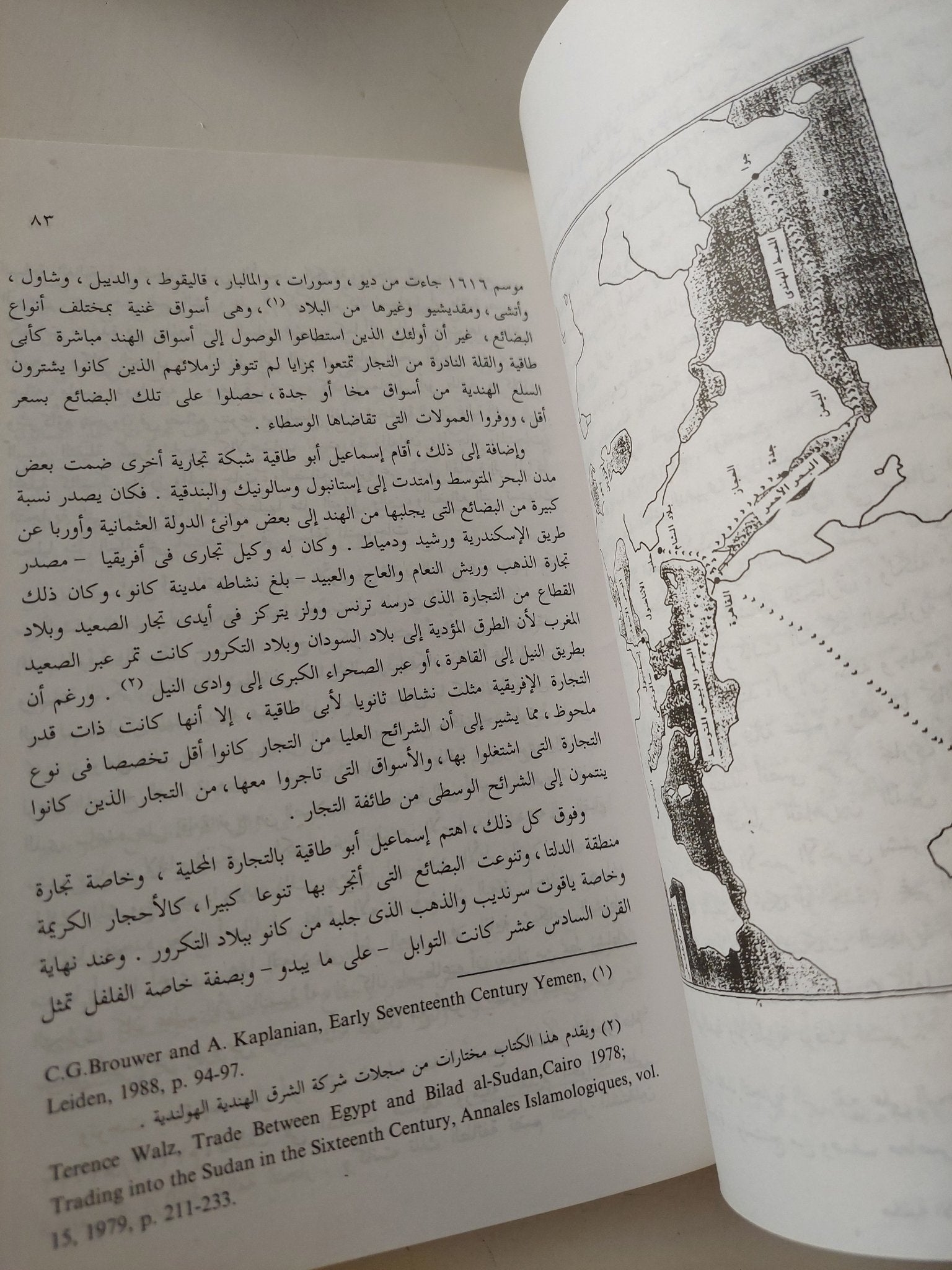 تجار القاهرة فى العصر العثمانى / نللى حنا - ملحق بالصور - متجر كتب مصر - متجر كتب مصر