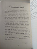 تجارب إنسانية / د.زكى سالم - متجر كتب مصر - متجر كتب مصر