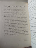 تجارب إنسانية / د.زكى سالم - متجر كتب مصر - متجر كتب مصر