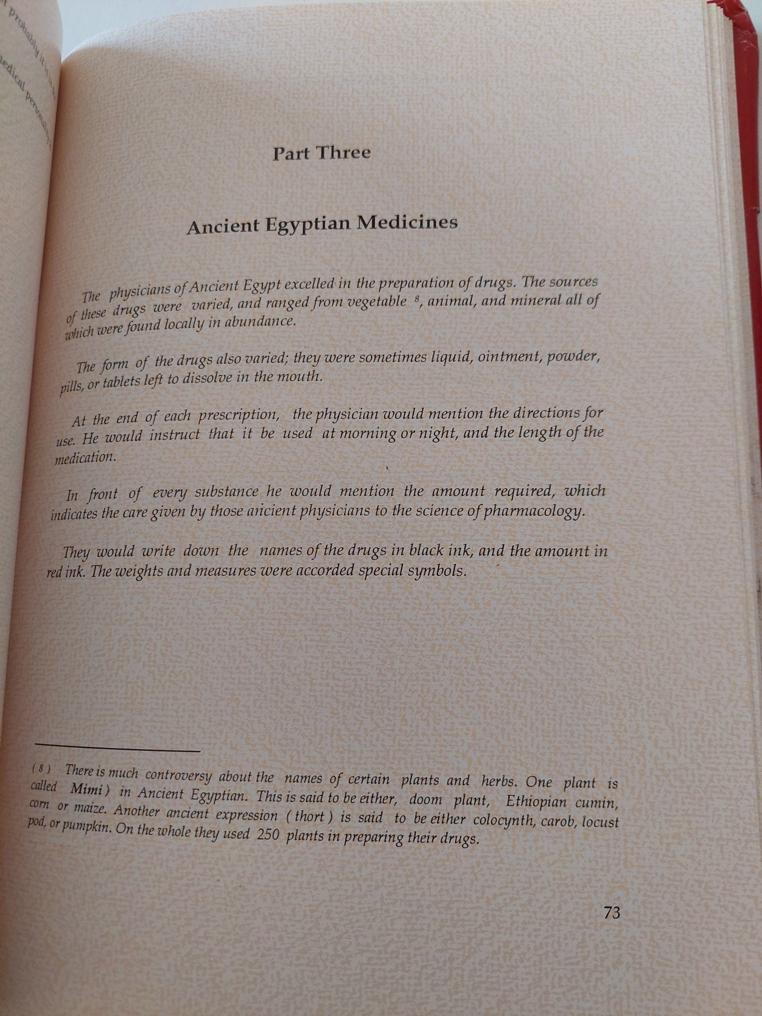 The art of childbirth in Ancient Egypt / Mohamed Fayad - قطع كبير ملحق بالصور / هارد كفر - متجر كتب مصر - متجر كتب مصر