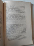 the Egyptian novel and its main trends 1913 - 1952 - متجر كتب مصر - متجر كتب مصر