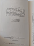 The first Indian war of independence / Marx & Engels - هارد كفر - متجر كتب مصر - متجر كتب مصر