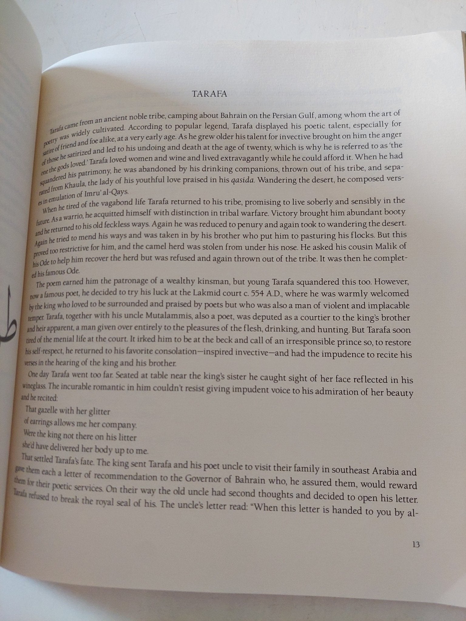 the golden odes of love Al - Mu'allaqat / esmond O'Grady - قطع كبير - متجر كتب مصر - متجر كتب مصر