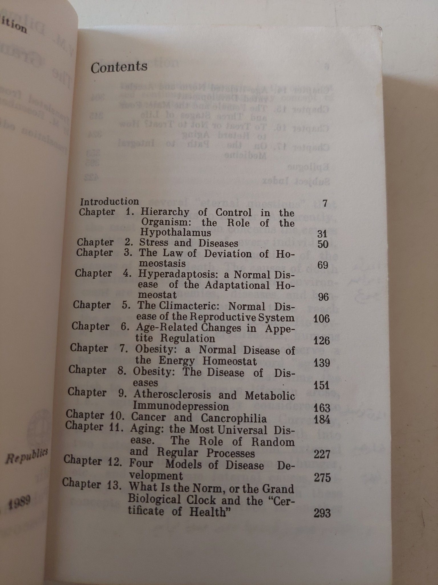 The grand biological clock / V. M. Dilman - متجر كتب مصر - متجر كتب مصر