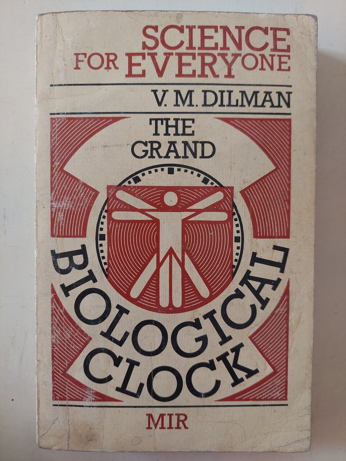 The grand biological clock / V. M. Dilman - متجر كتب مصر - متجر كتب مصر