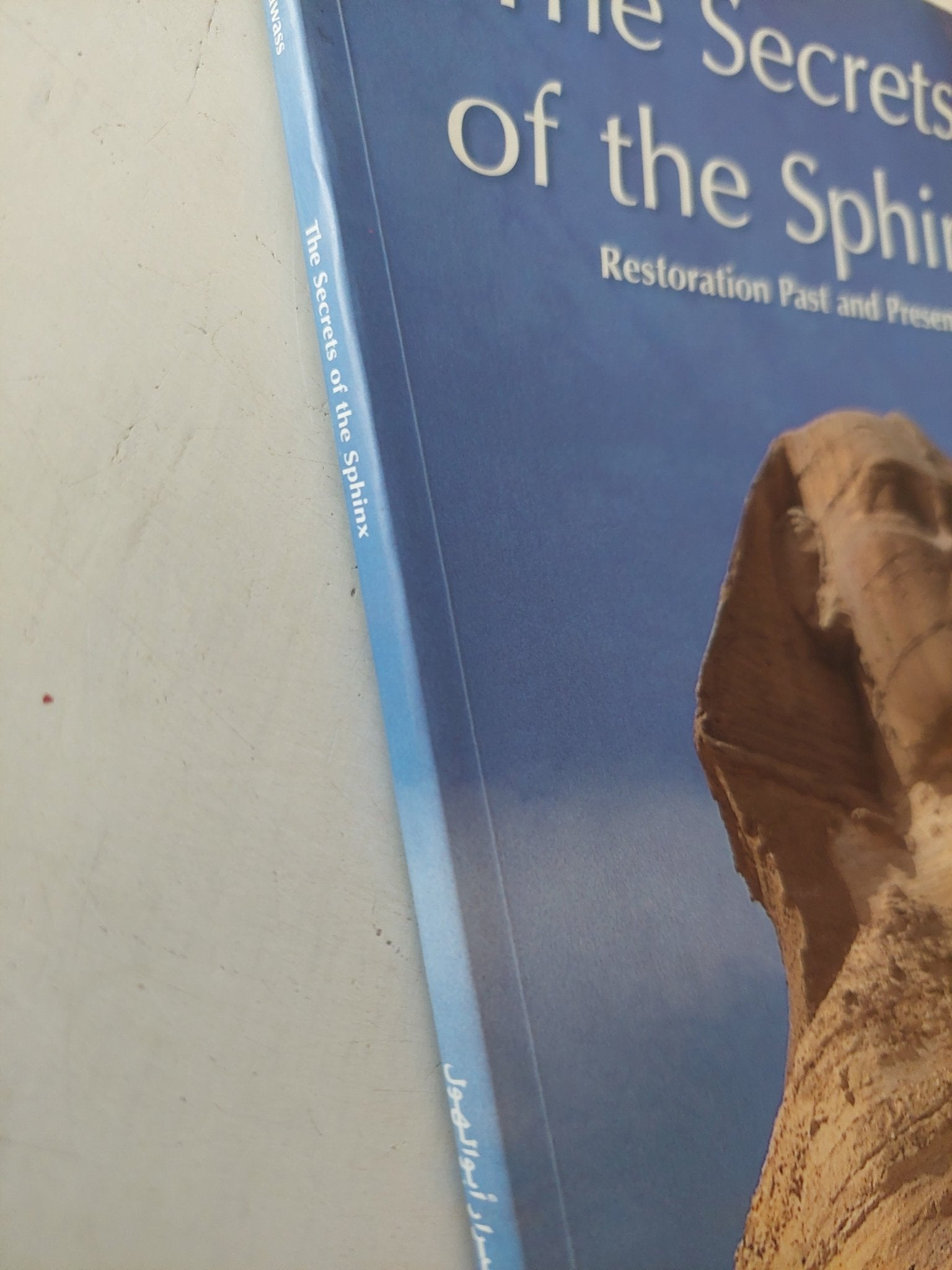 the secrets of the Sphinx / Zahi Hawas - إهداء خاص من المؤلف - متجر كتب مصر - متجر كتب مصر