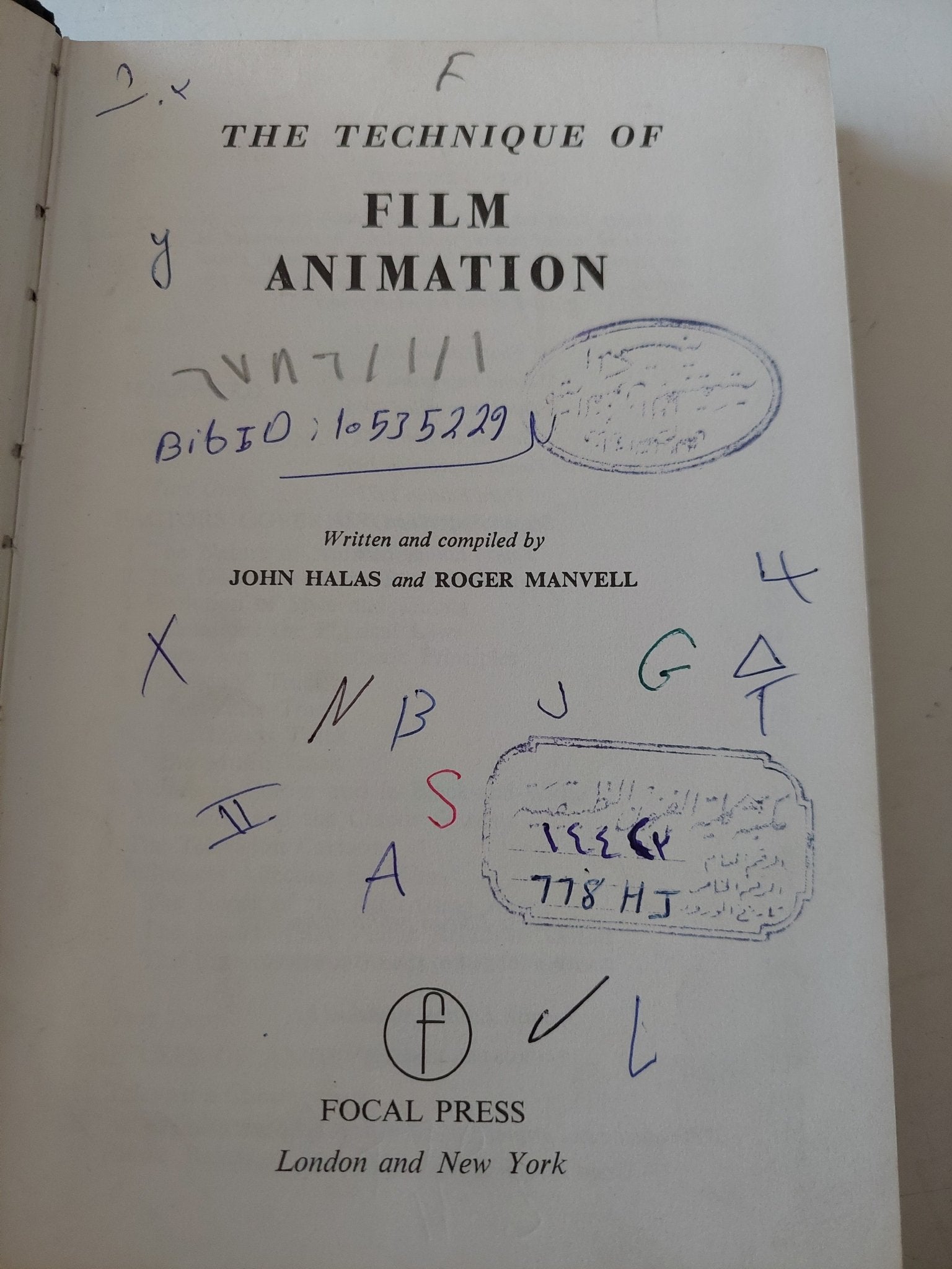 the technique of film animation / John Halas & Roger Manvell - هارد كفر ملحق بالصور - متجر كتب مصر - متجر كتب مصر
