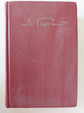 The three / M. Gorky - هارد كفر - متجر كتب مصر - المكتبة الفلسفية