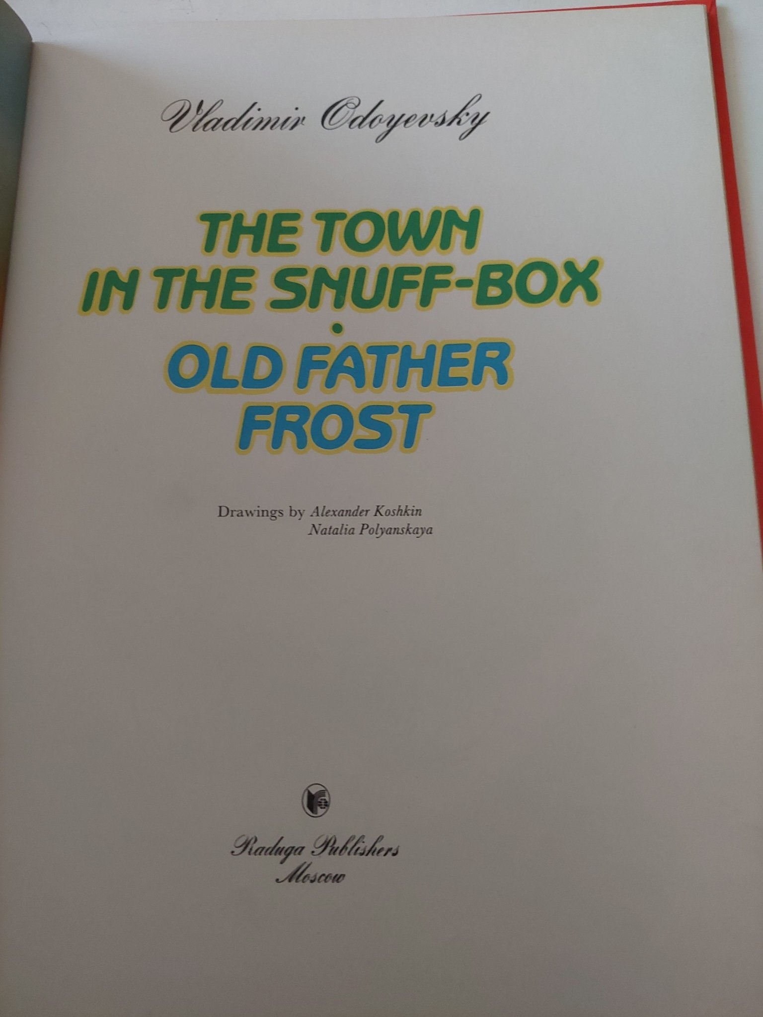 the town in the snuff - box - old father frost / Vladimir Odoyevsky - قطع كبير هارد كفر ملحق بالصور - متجر كتب مصر - متجر كتب مصر