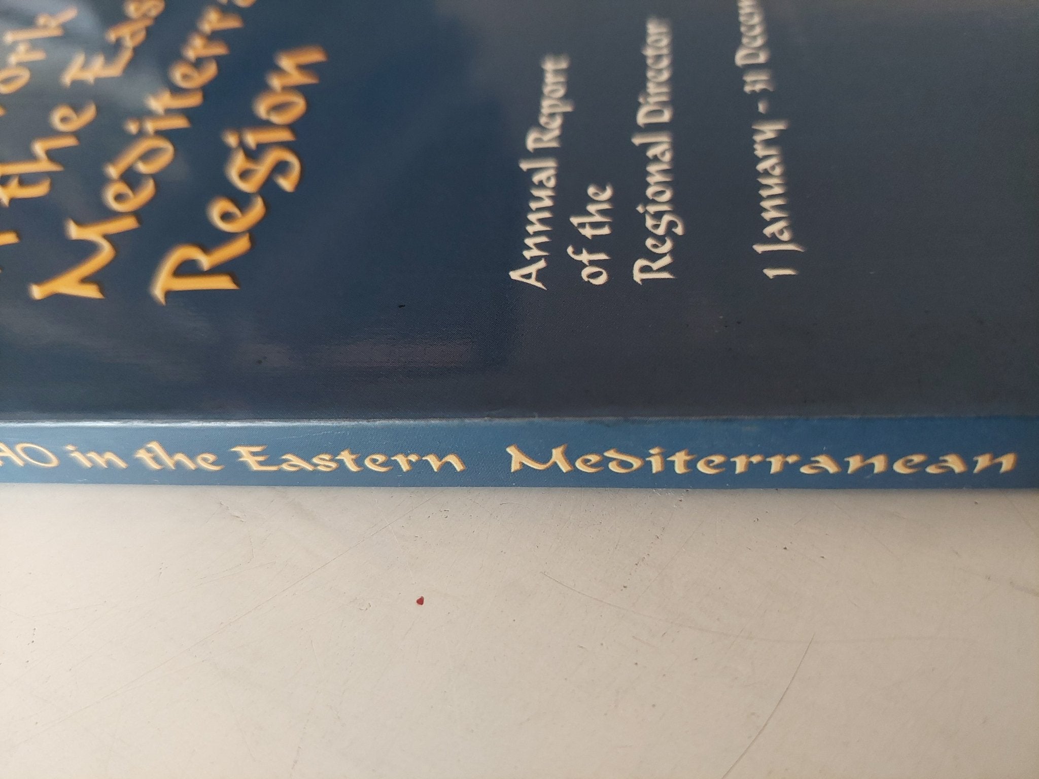 the work of WHO in the eastern Mediterranean region - متجر كتب مصر - متجر كتب مصر