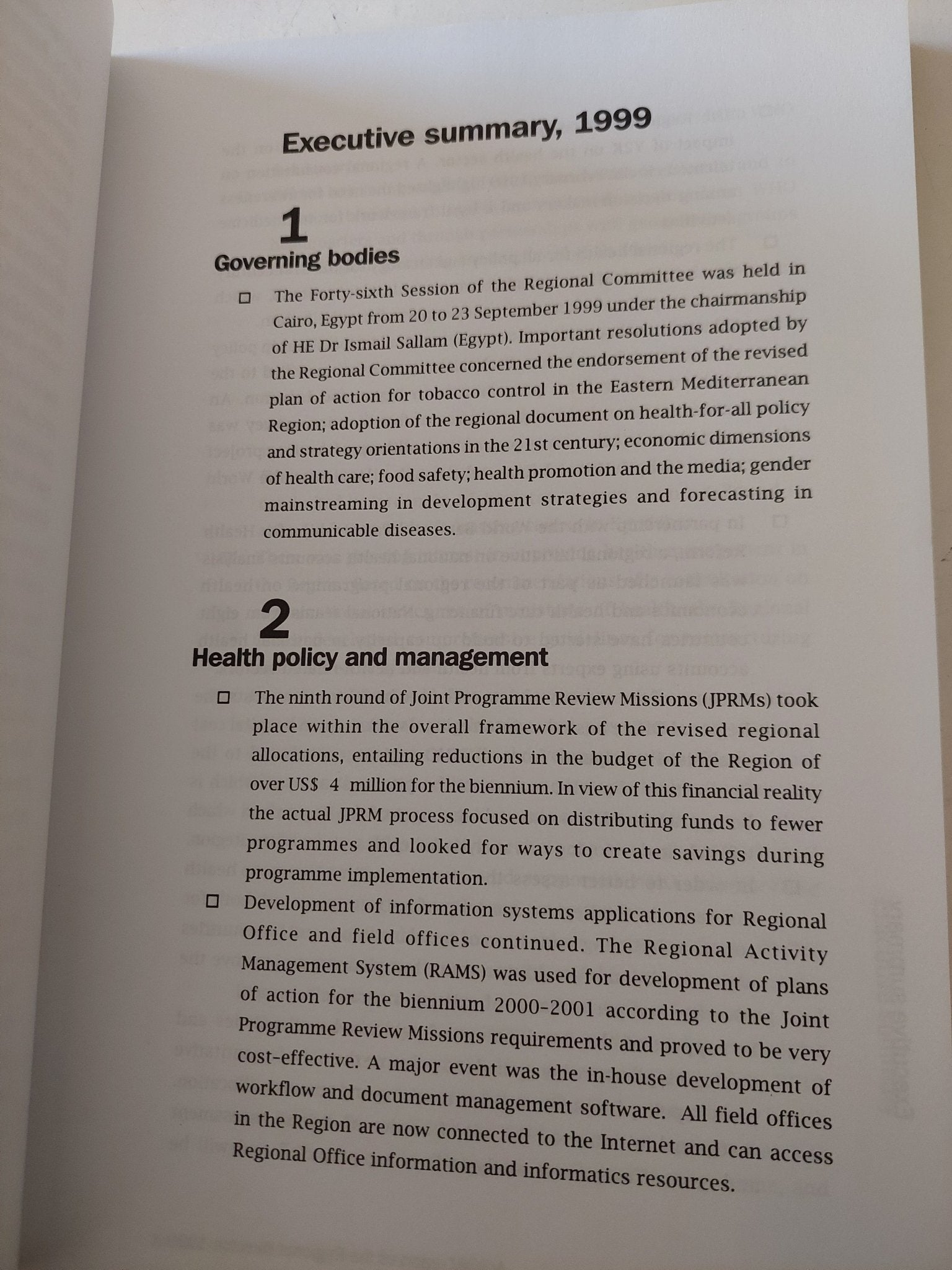 the work of WHO in the eastern Mediterranean region - متجر كتب مصر - متجر كتب مصر