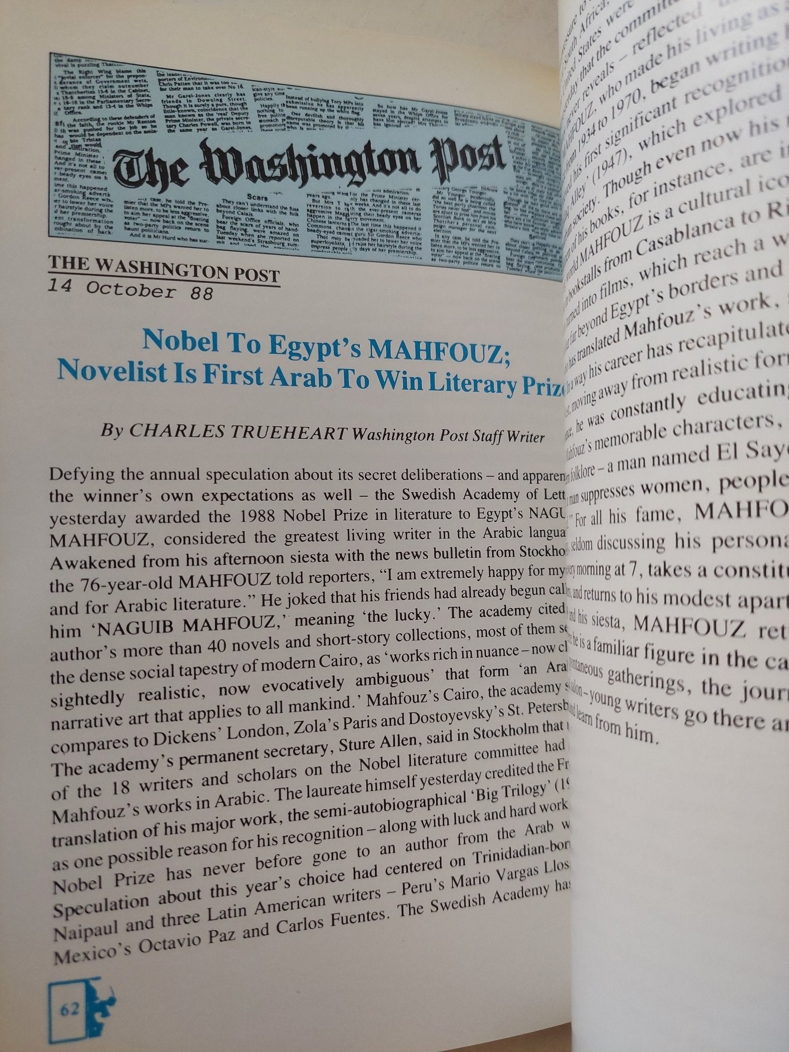 The world of Naguib Mahfouz - ملحق بالصور - متجر كتب مصر - متجر كتب مصر
