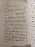 ثلاث مقالات فى نظرية الجنسية / سيجموند فرويد - متجر كتب مصر - متجر كتب مصر