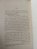 ثلاث مقالات فى نظرية الجنسية / سيجموند فرويد - متجر كتب مصر - متجر كتب مصر