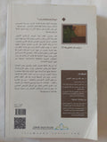 ثلاث رسائل فى الإلحاد والعقل والإيمان / عبد الله بن سعيد الشهرى - متجر كتب مصر - المكتبة الفلسفية
