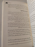 تحليل المشكلات الإجتماعية / جيروم مانيس - متجر كتب مصر - متجر كتب مصر