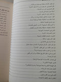 ثورة فى فهم أصول البشر وثقافاتهم / جان فرانسوا دورتيه - هارد كفر - متجر كتب مصر - متجر كتب مصر