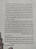 ثرثرة فوق نهر التايمز / منى النمورى - متجر كتب مصر - متجر كتب مصر