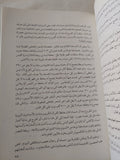 تحطيم الأصنام / شريف الشوباشى - متجر كتب مصر - المكتبة الفلسفية