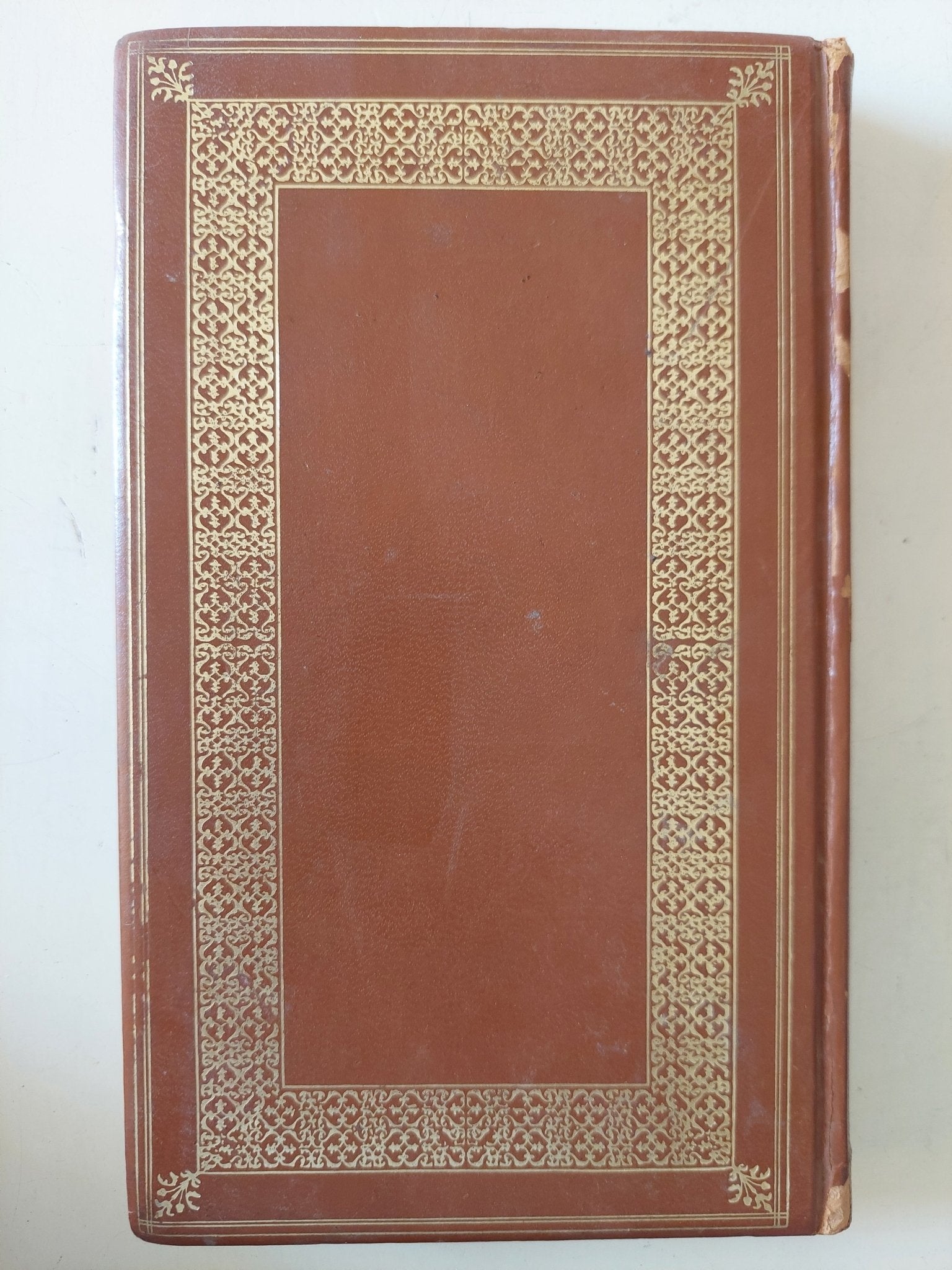 Thus spoke Zarathustra / Friedrich Nietzsche - هارد كفر - متجر كتب مصر - متجر كتب مصر